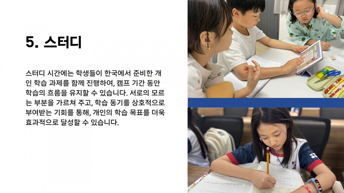 e2b43-6822aed9d7486-cc078dad5f8884a89f0d4848cf241a77f40e6b3a.jpg